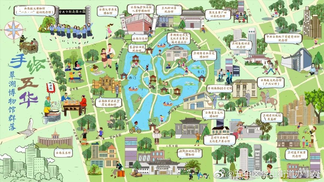 一站打卡众多博物馆，当之无愧的春城之眼