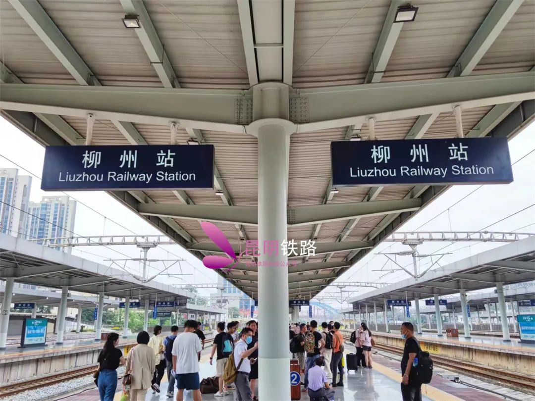 昆明铁路