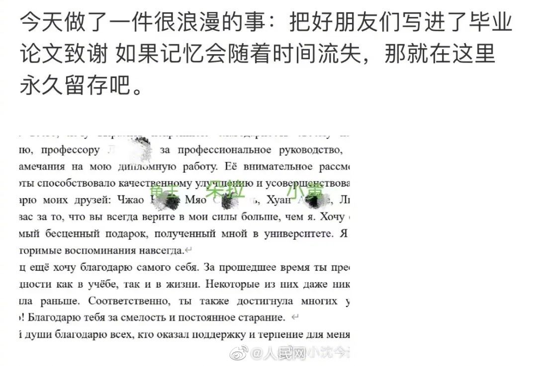 人民网