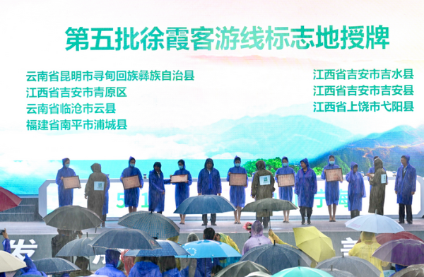 晋宁诗意的栖居地