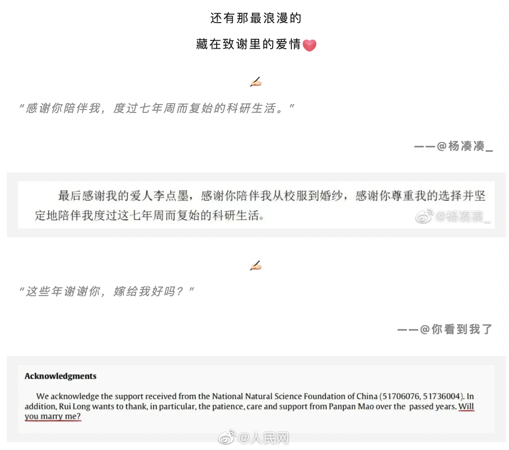 人民网