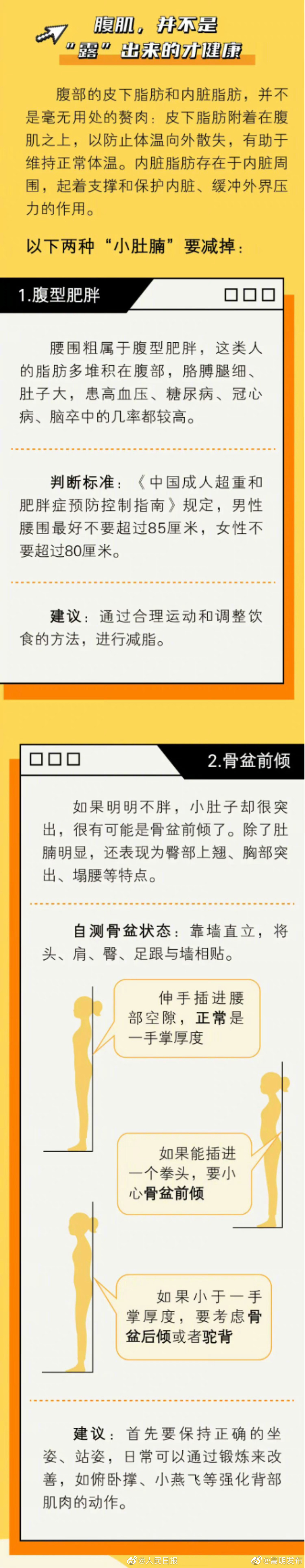 嵩明发布
