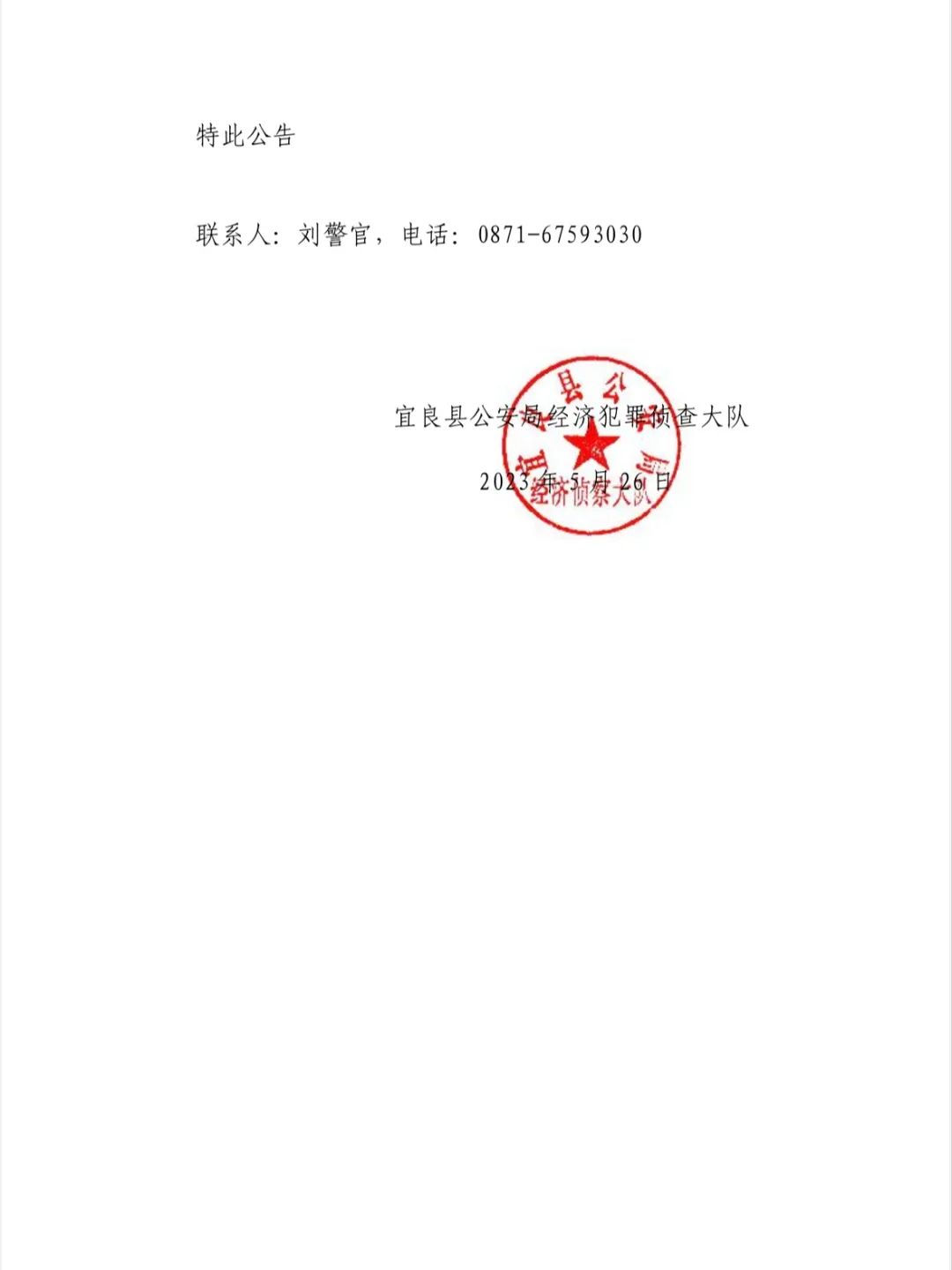 昆明信息港/cnkmxxg