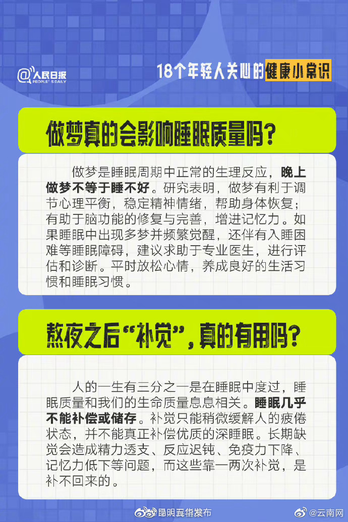 昆明五华发布