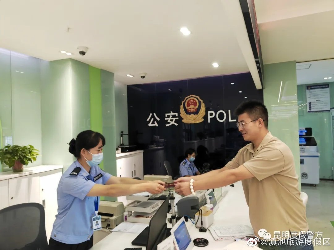 滇池旅游度假区