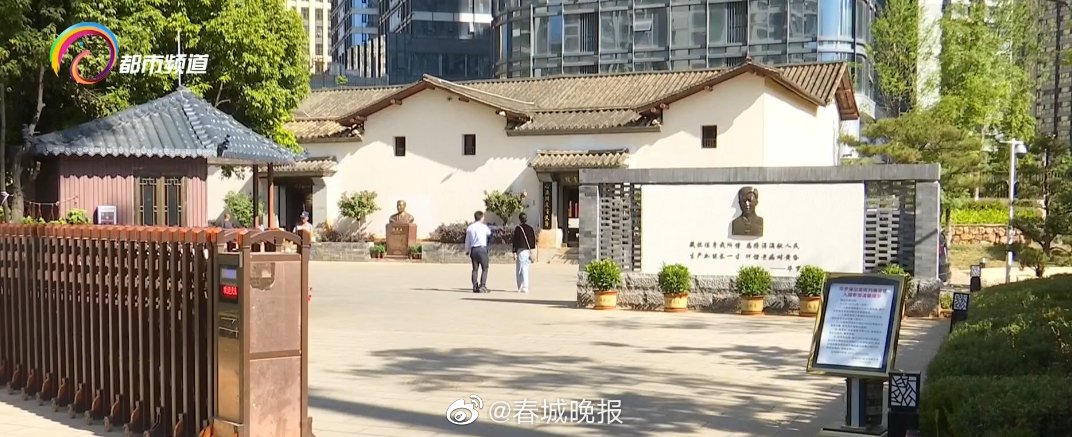 春城晚报