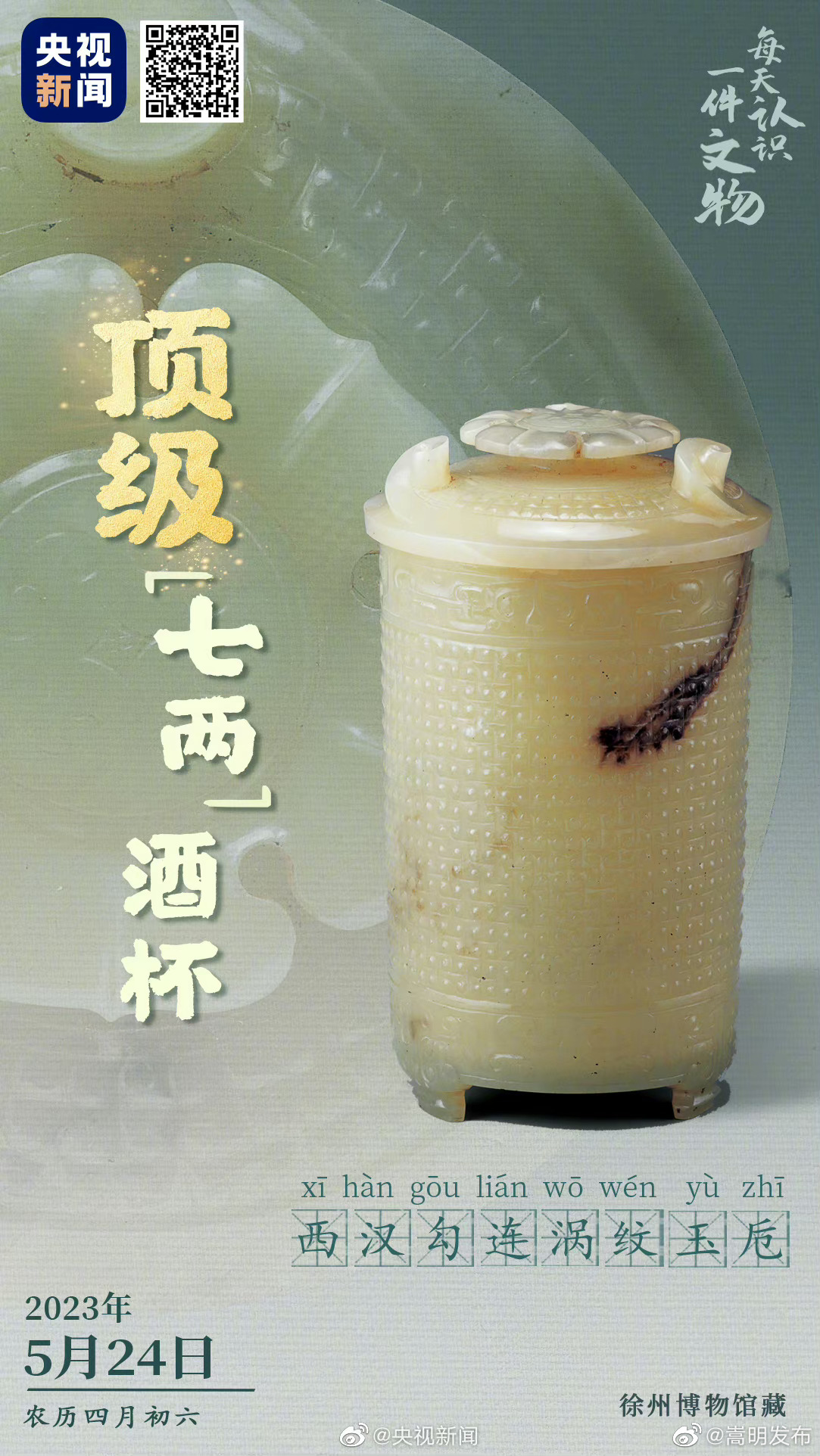 嵩明发布