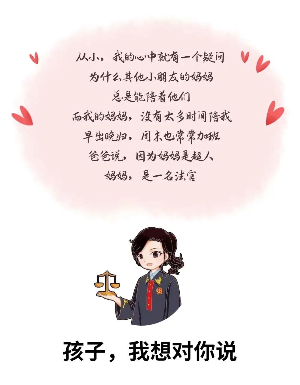 云南政法