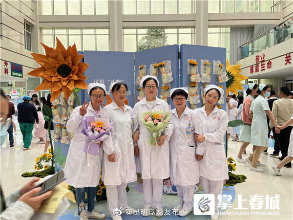 昆明盘龙发布