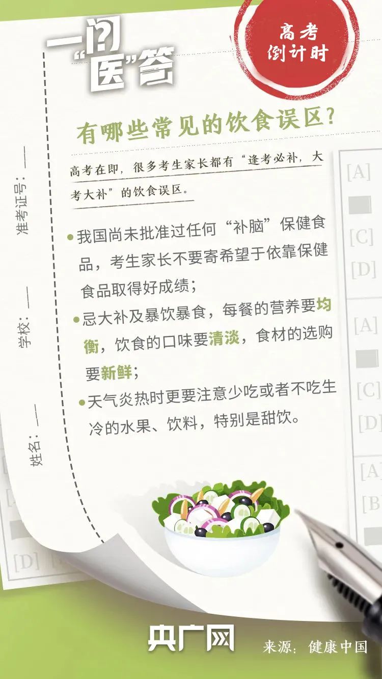 云南省招生考试院