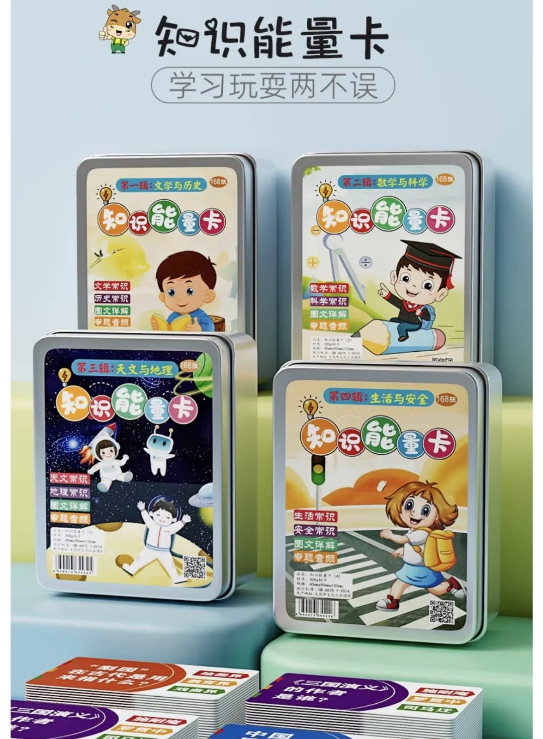 昆明市西山区图书馆