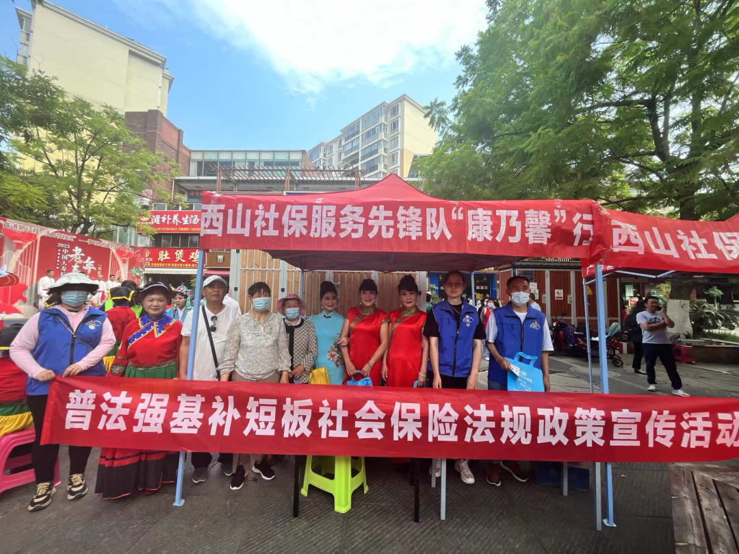 昆明西山发布