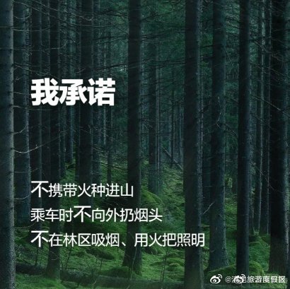 滇池旅游度假区