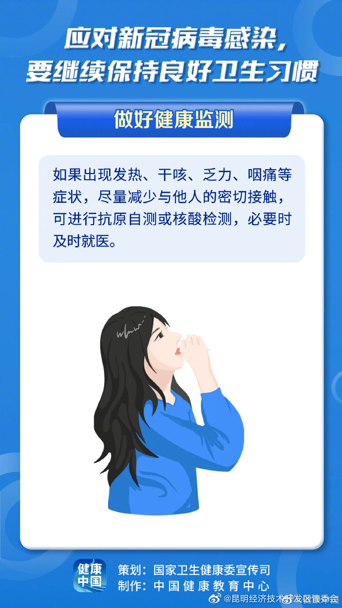 昆明经济技术开发区管委会