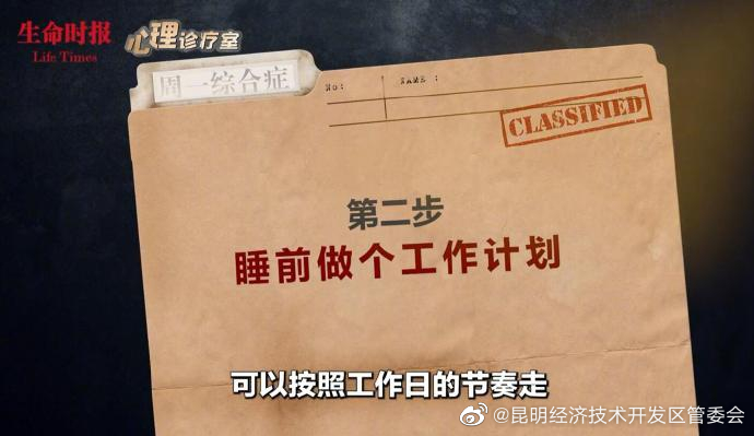 昆明经济技术开发区管委会