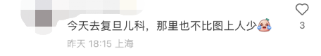 春城晚报