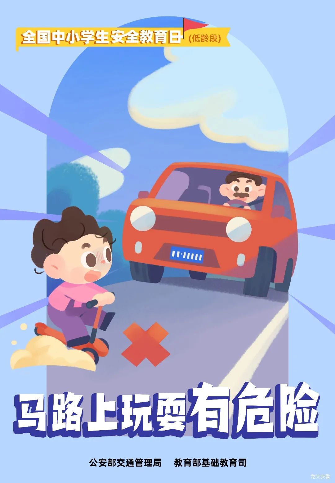 昆明经开区