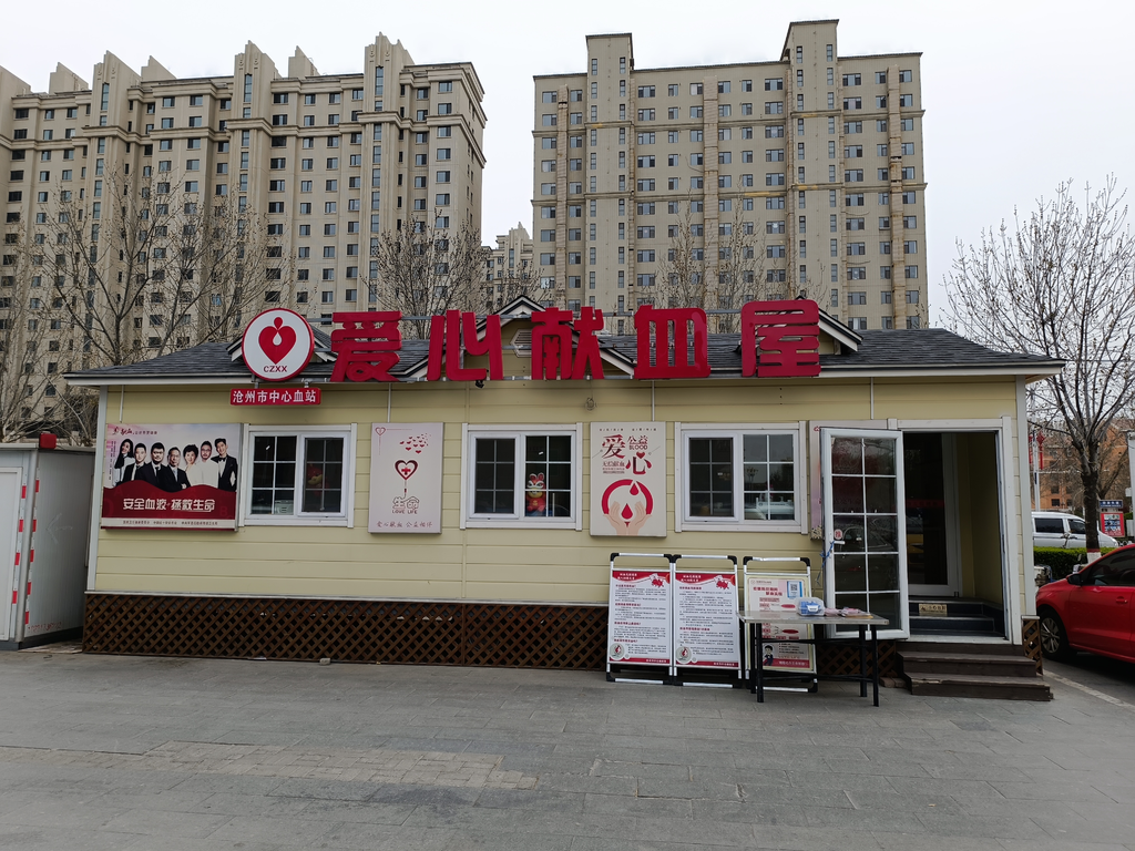 云南昆明血液中心