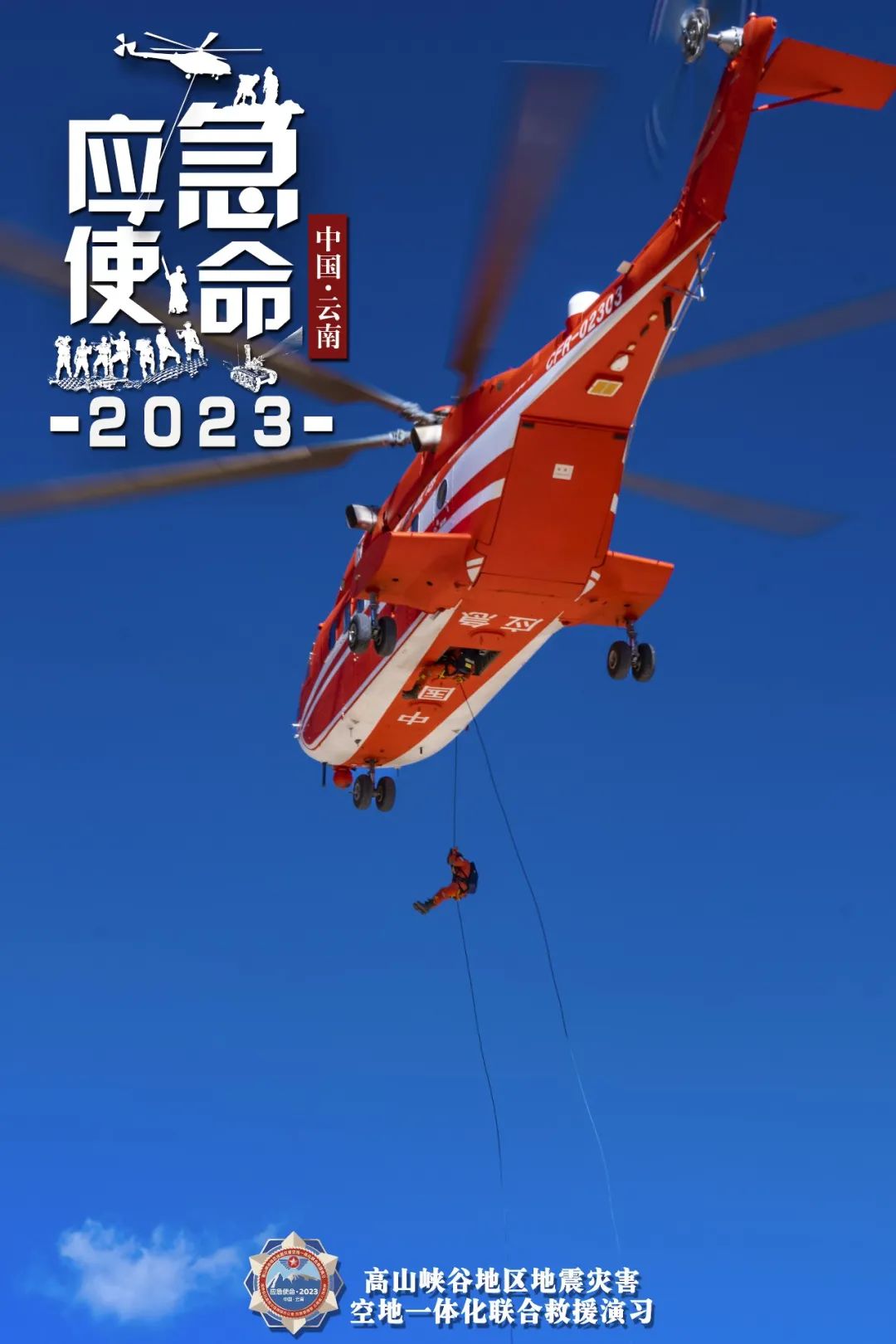 大理日报