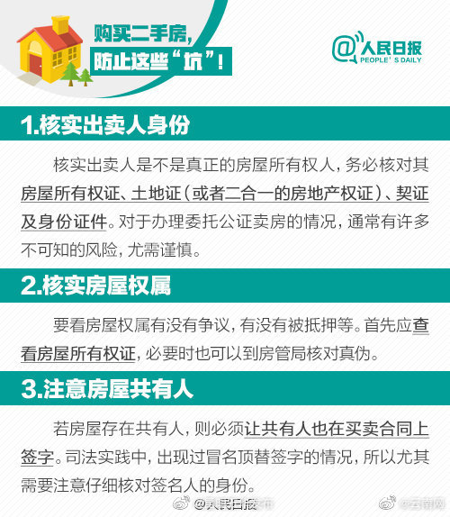 昆明五华发布