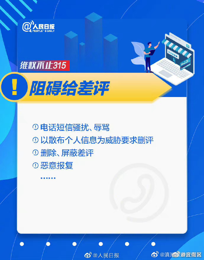 滇池旅游度假区