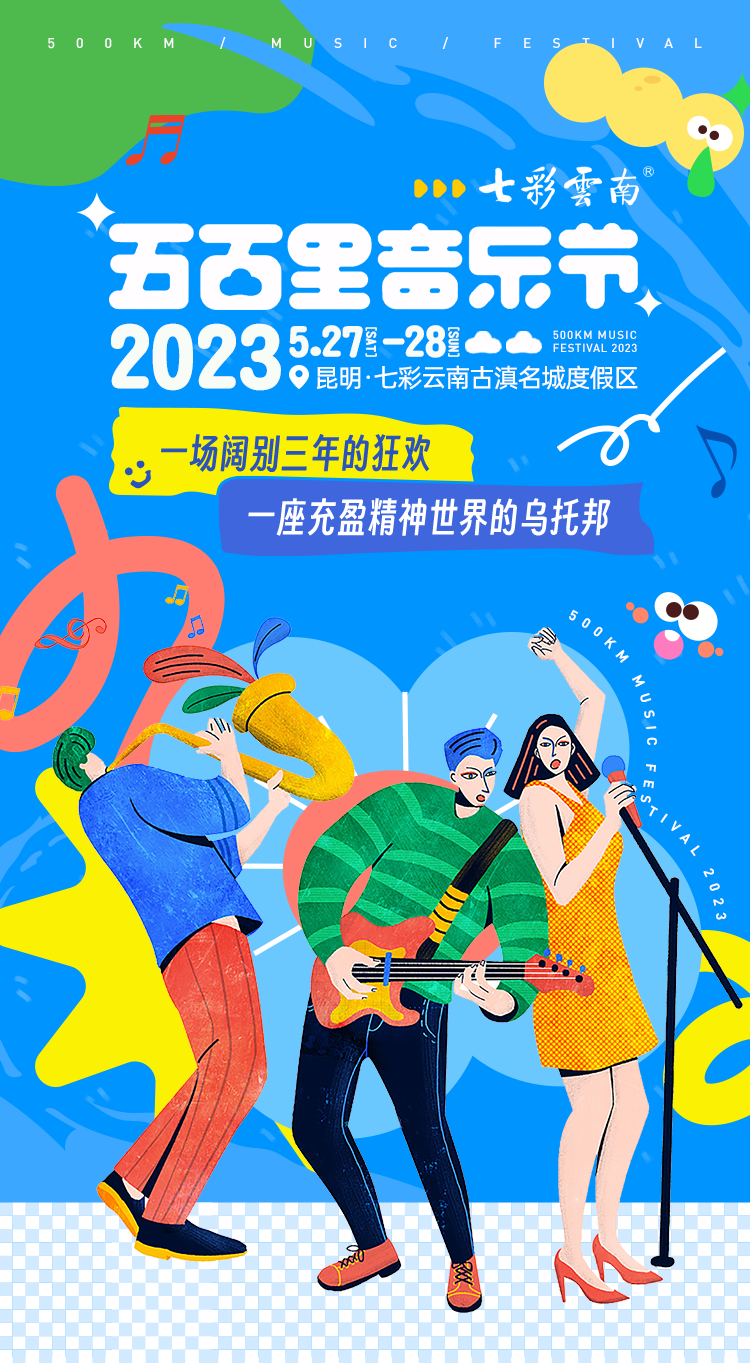 晋宁诗意的栖居地