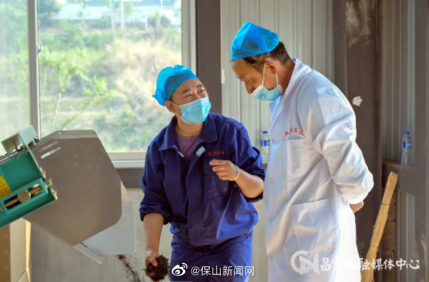保山新闻网