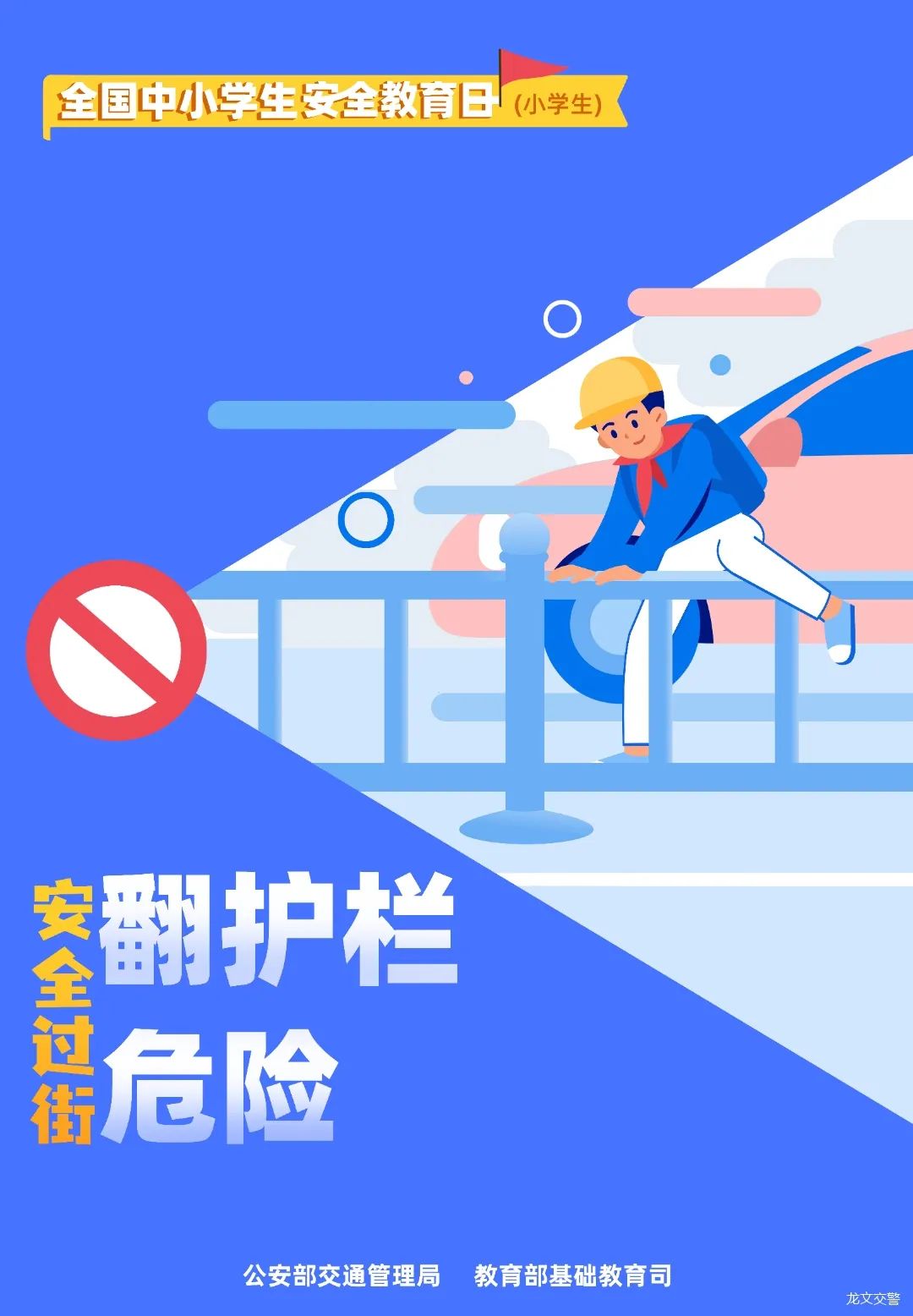昆明经开区