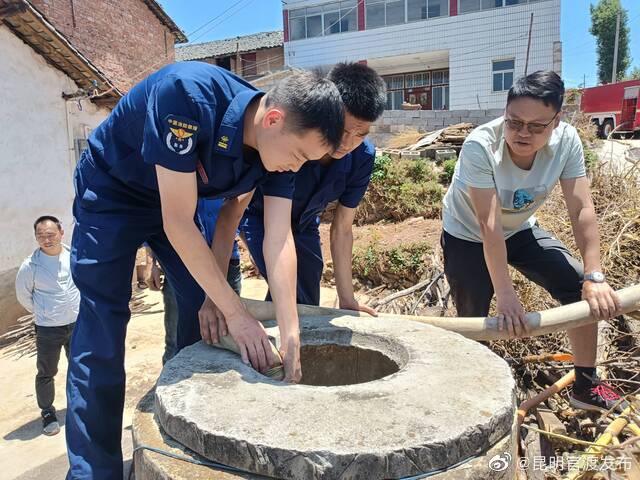 昆明官渡发布