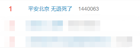 春城晚报