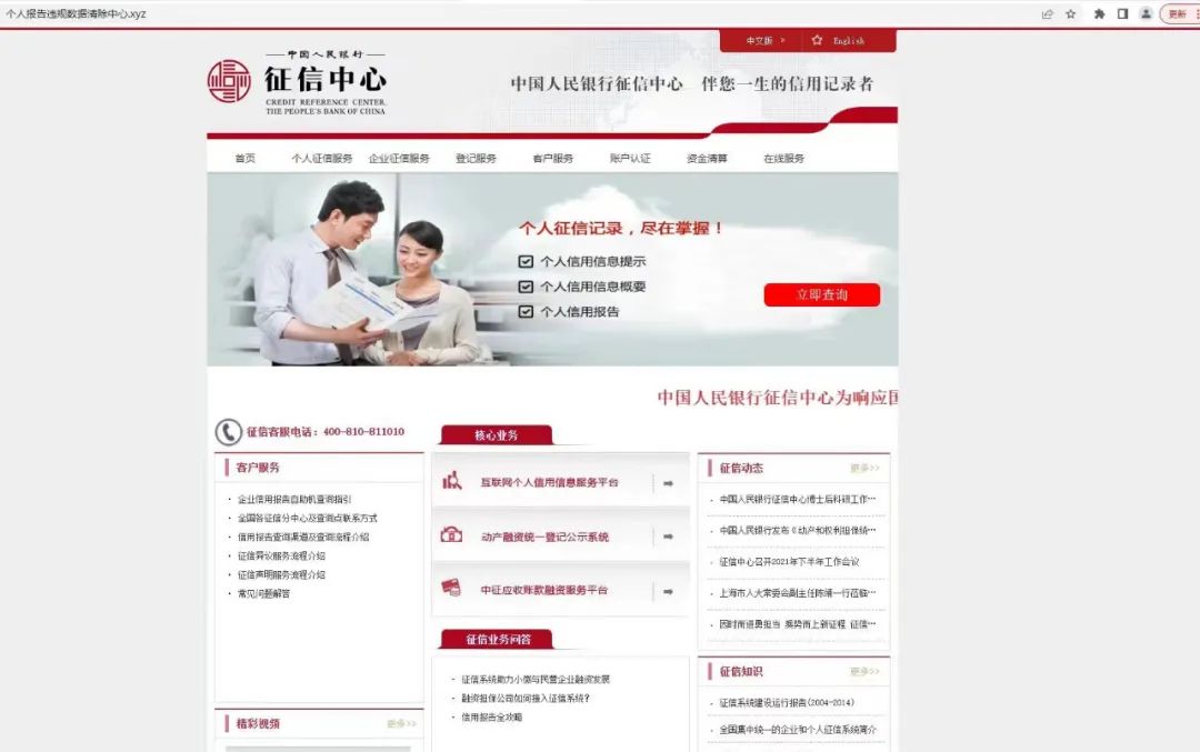 昆明信息港/cnkmxxg