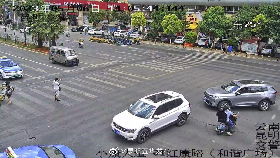 昆明五华发布