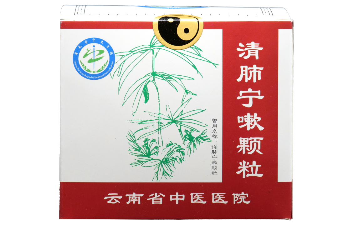 云南省中医医院