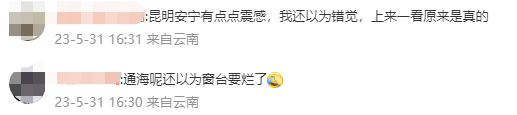 昆明信息港/cnkmxxg