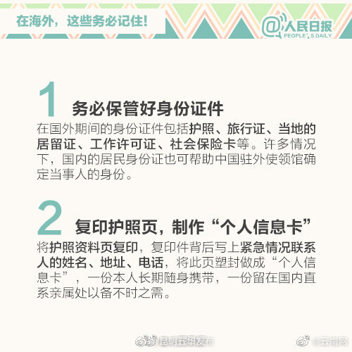 昆明五华发布