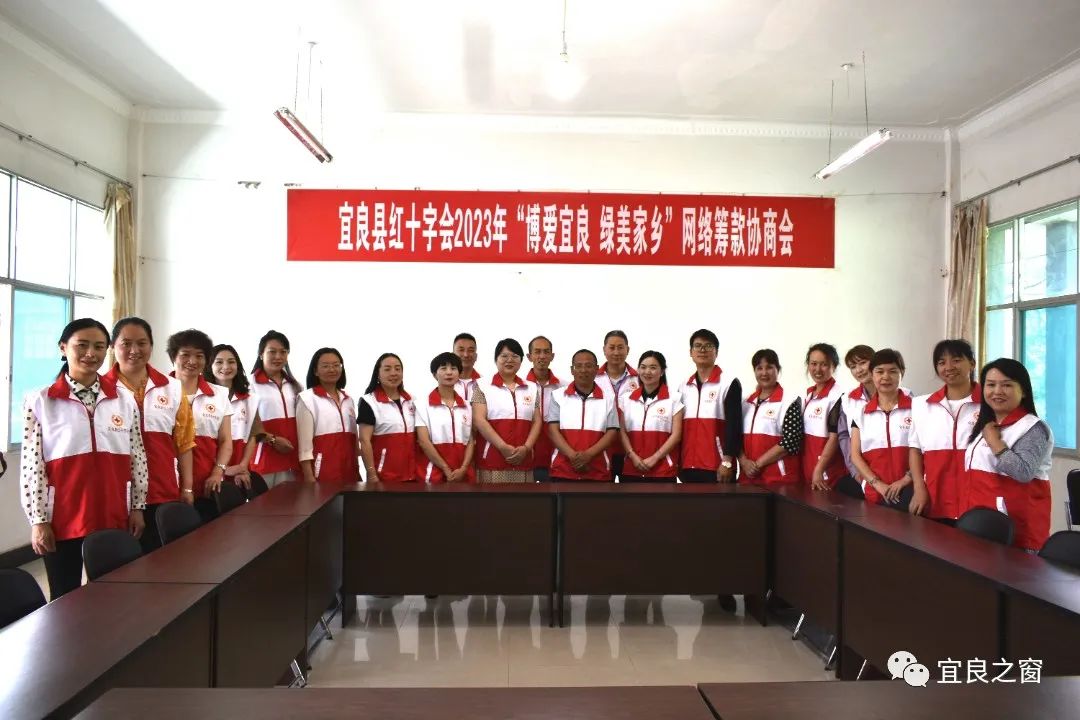宜良之窗