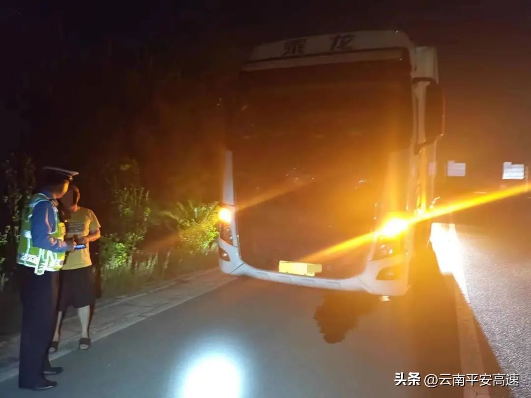 云南高速交警