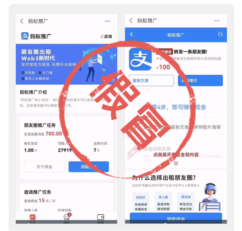 掌上春城