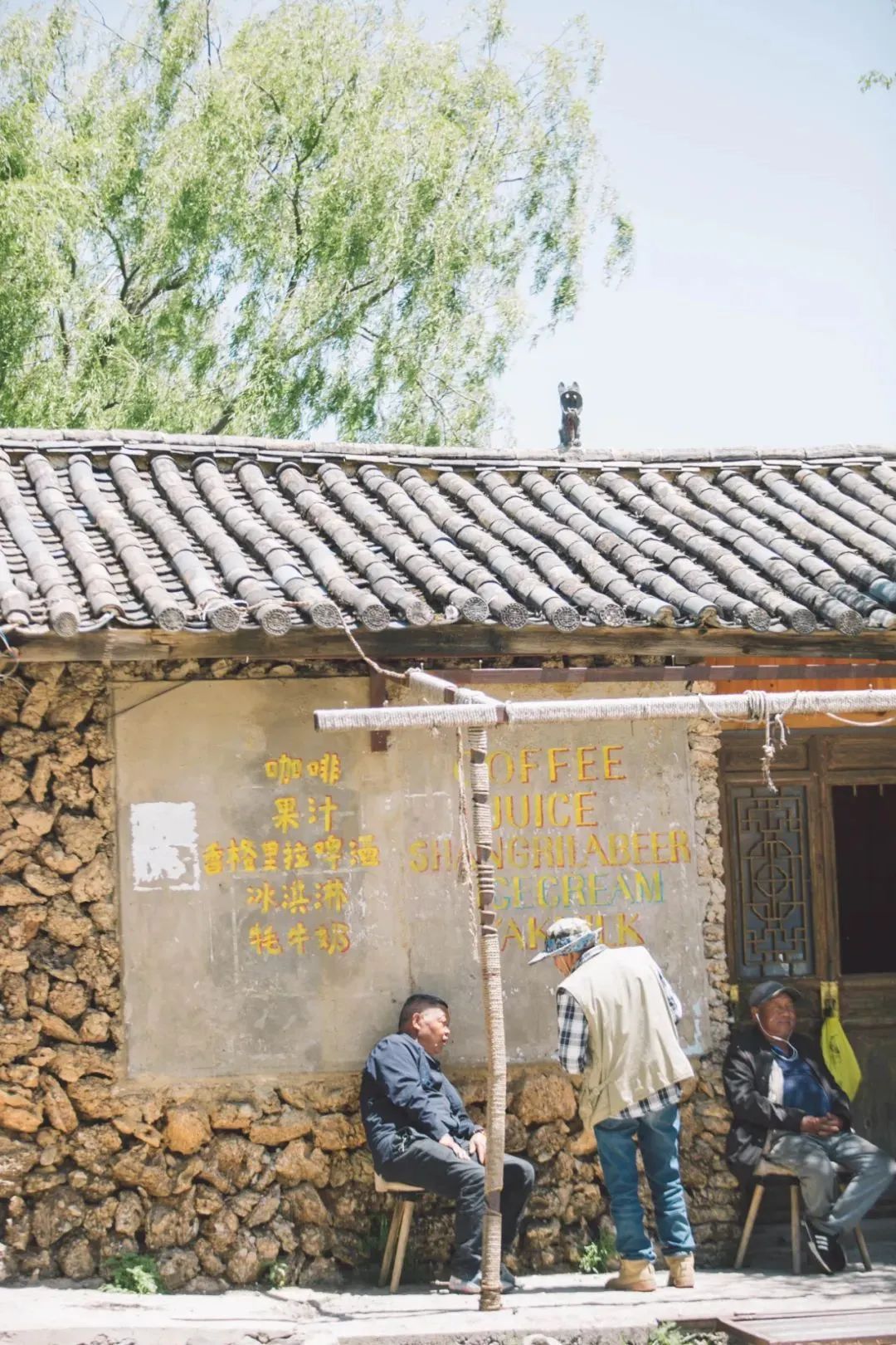 微丽江
