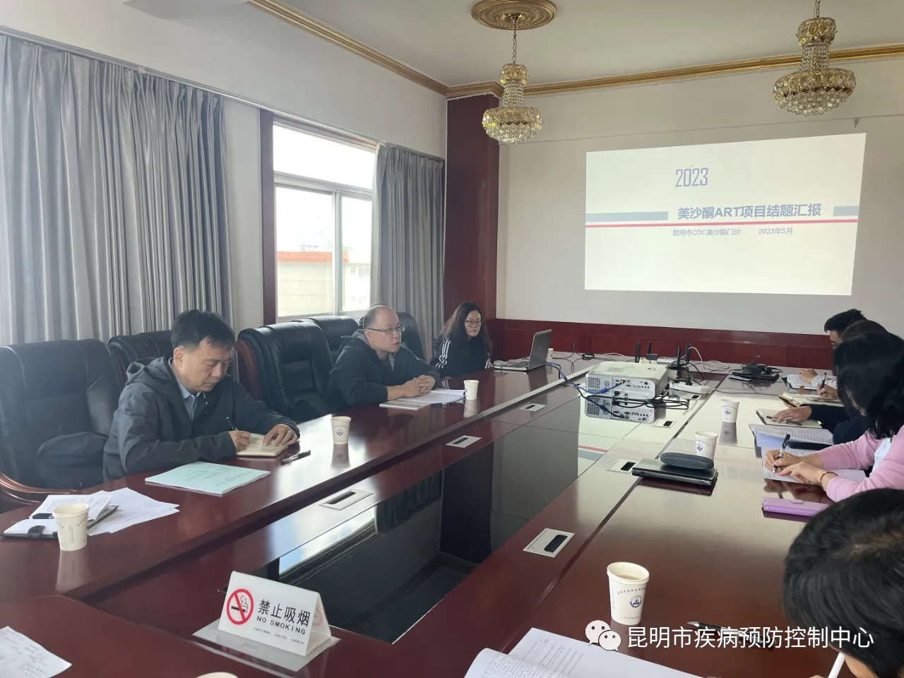 昆明市疾病预防控制中心