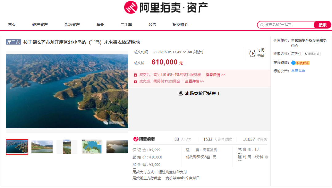 云南广播电视台