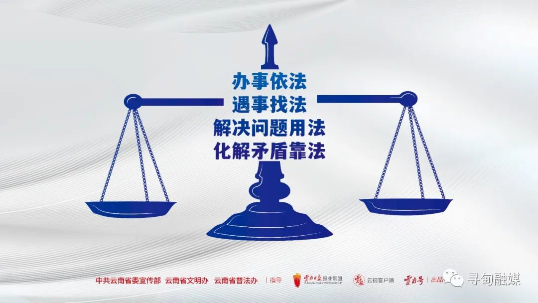 寻甸融媒