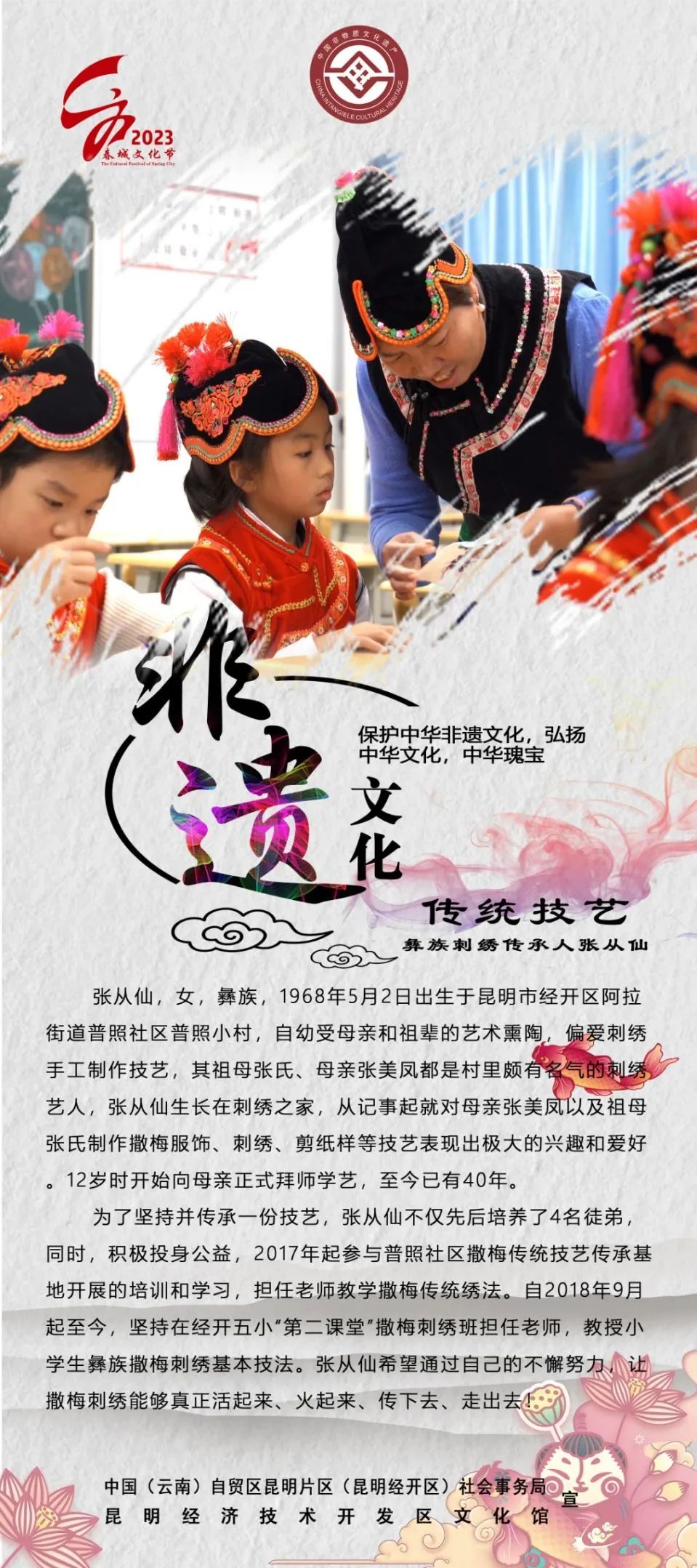 昆明经开区
