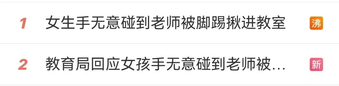 918云南交通台