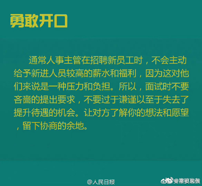 嵩明发布
