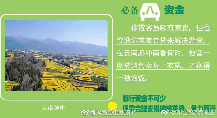 滇池旅游度假区