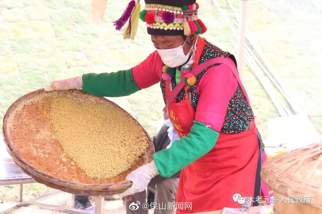 保山新闻网