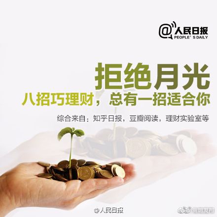 嵩明发布