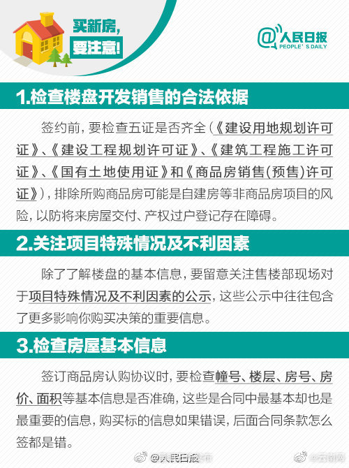 昆明五华发布