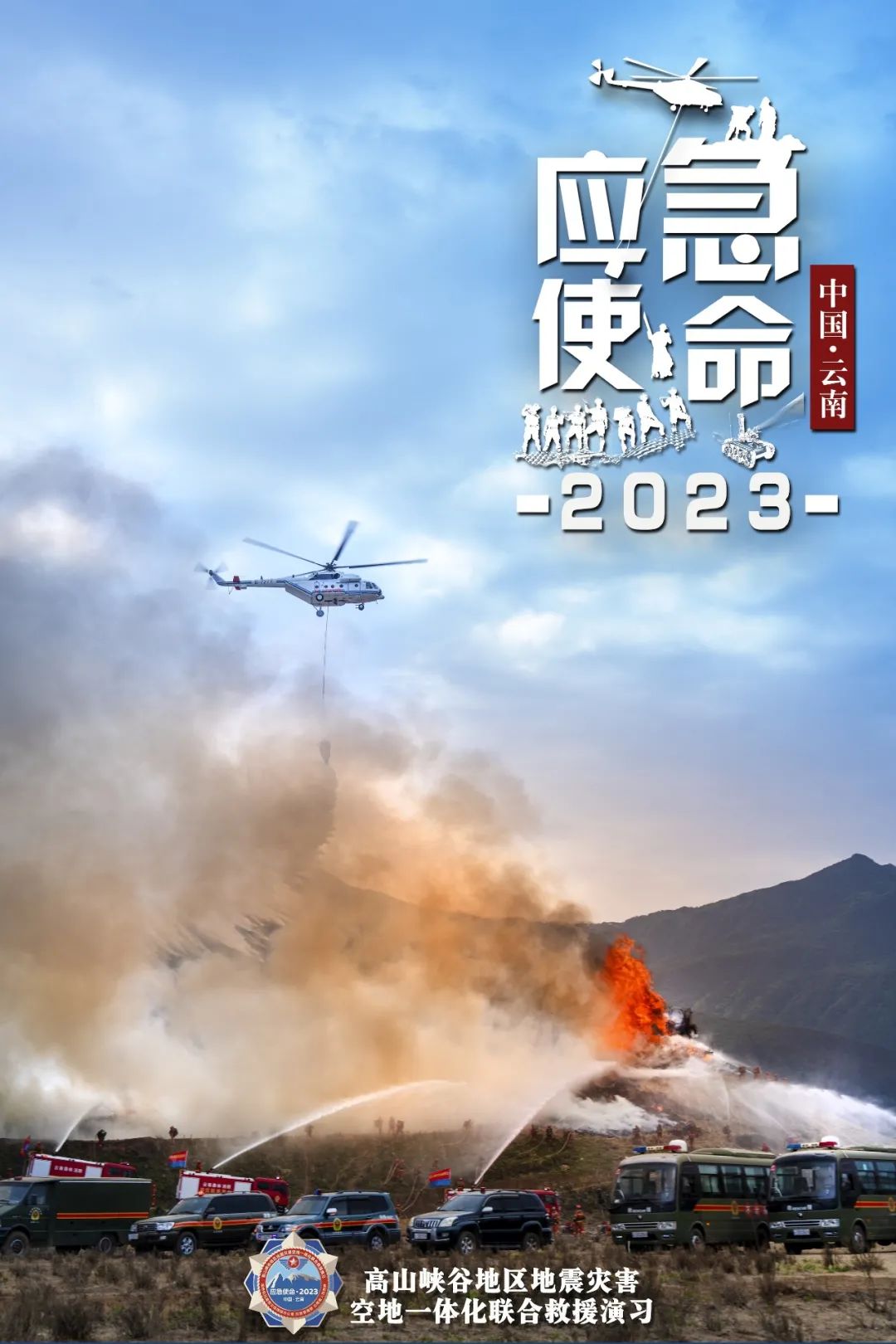 大理日报